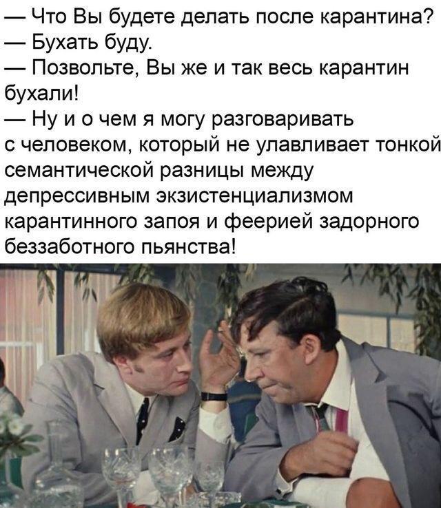 Юмор в картинках 25.10.20
