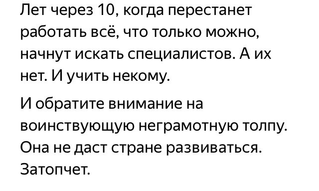 Россиянка уронила в ванну телефон и погибла