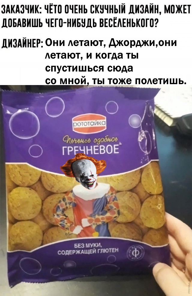 Картинки и мемы для настроения 024