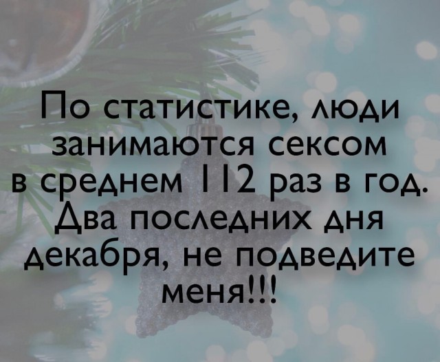 Картинки разные 30.12.20
