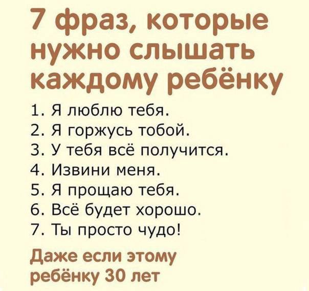 Картинки с надписями и всякие жизненные фразы 7.01.2021