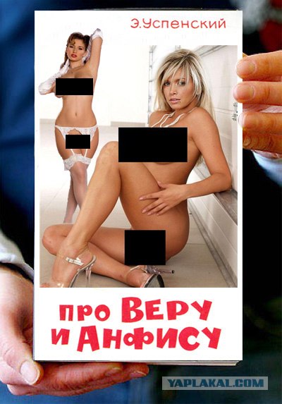 Фотожаба: Книги!