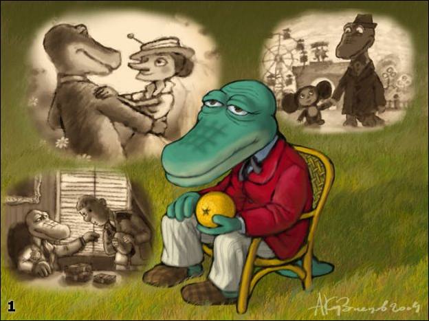 Старуха ШапоФак