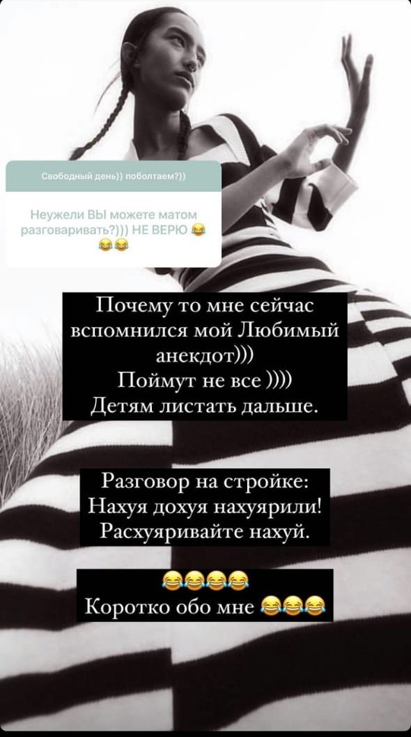 Ну не*уя себе