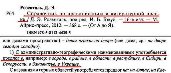 Зеленский объявил русский язык собственностью Украины