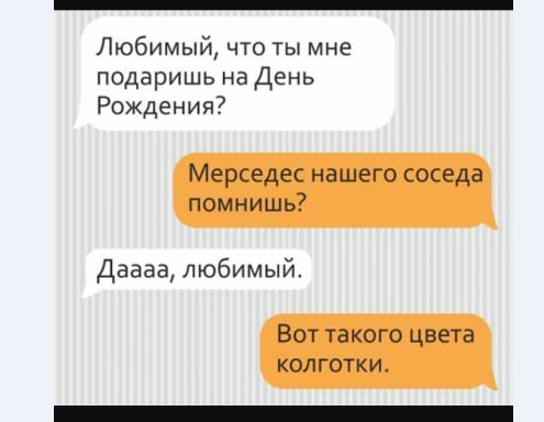 Картинки и мемы для настроения