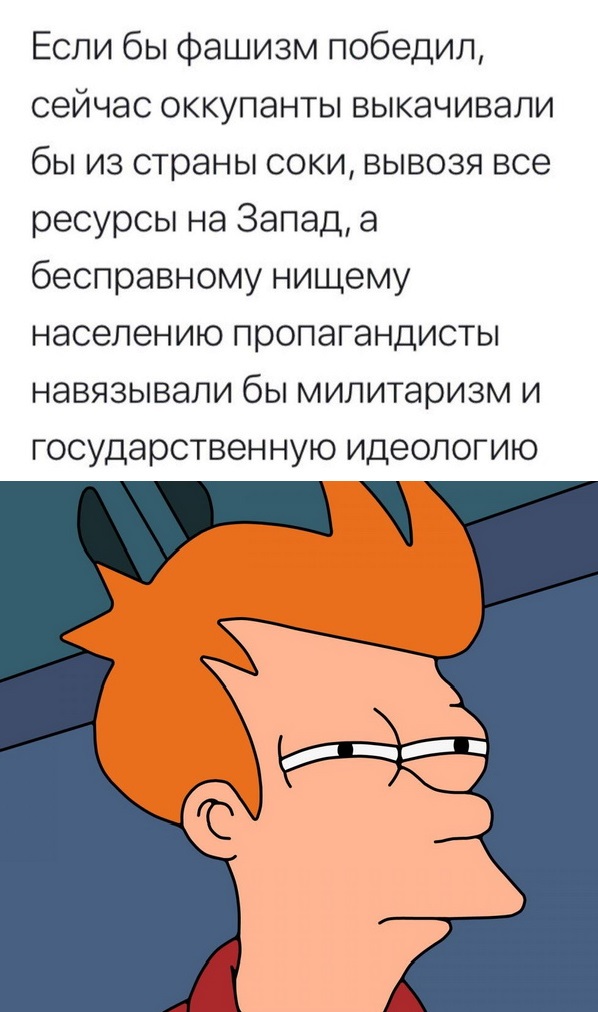 А не фашизм ли у нас, товарищи?!