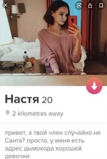 Знакомства разные нужны или как легко и просто познакомиться в сети