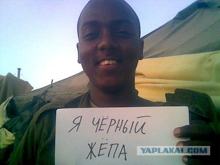 Как политкорректность в США стала цензурой