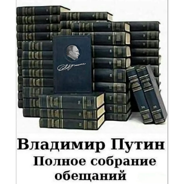 Путин попросил депутатов не давать россиянам невыполнимых обещаний.