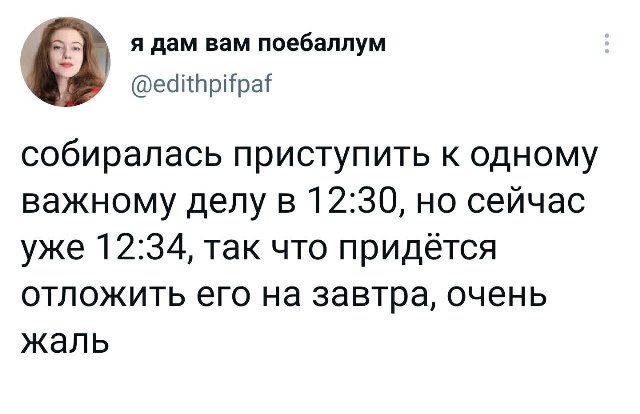 Картинки и мемы для настроения