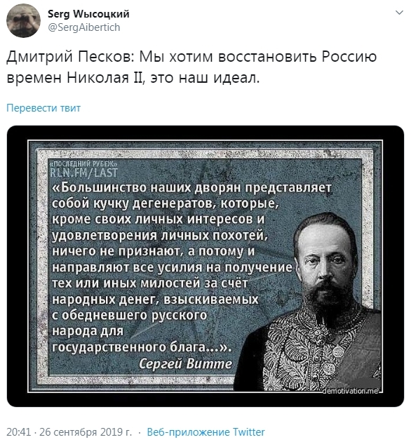 Прошло 106 лет... (документы прошлого)