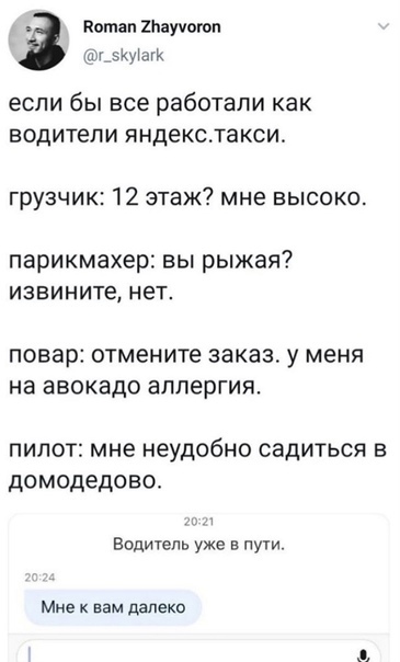 Яндекс - эконом