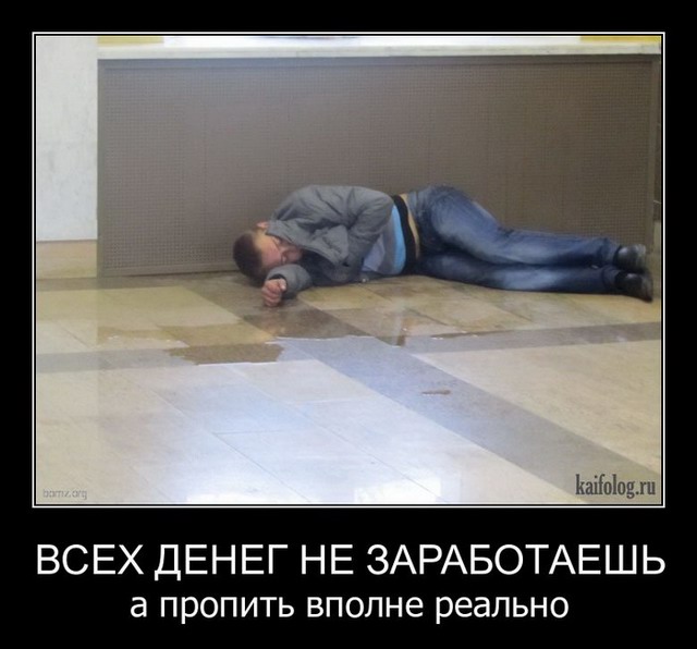 Алкопост 16.07.21