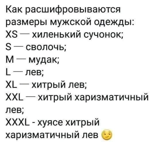 Бабий век короток