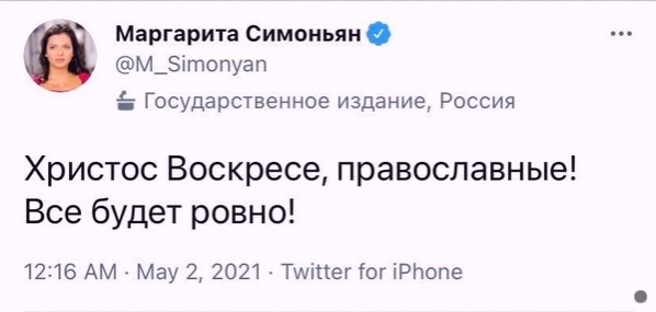 Так себе картинки 09.08.2021