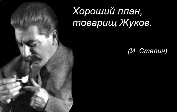 Готовьтесь к катастрофическим событиям