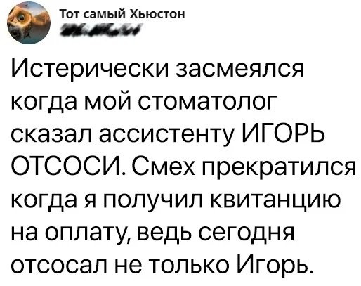 Бредзона 19.09.21