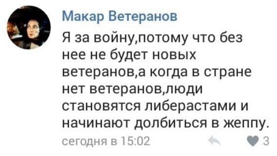 Аморальная деградация