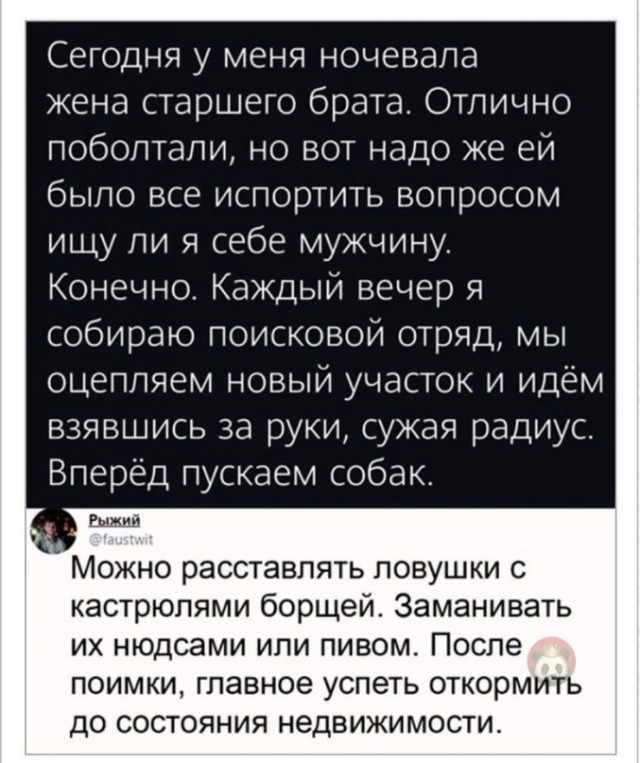 Так себе картинки 10.10.21