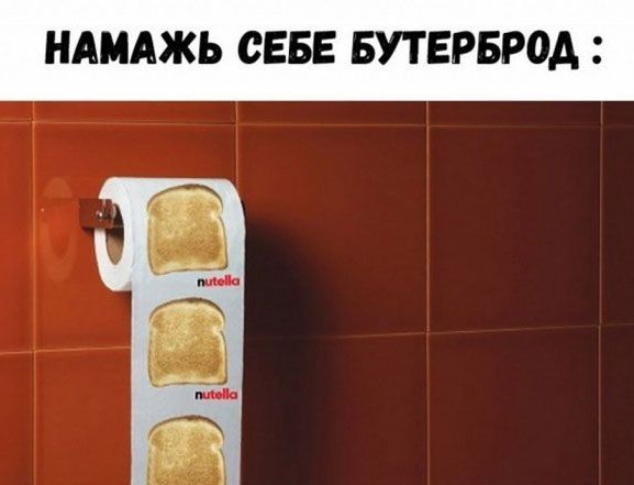 Как вам идея фильма?