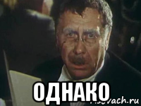 Стоимость простого отварного картофеля немного смутила не готовых к такому покупателей