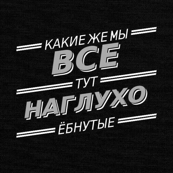 Новый виток развода по телефону!