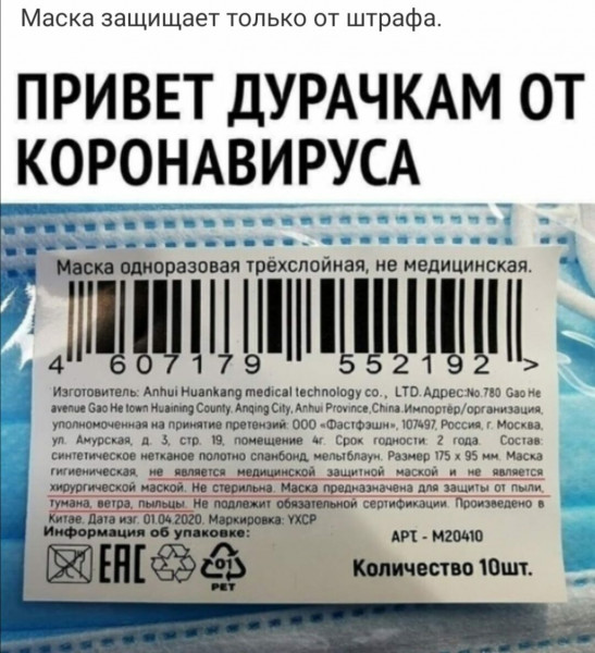 Так себе картинки 06.12.21
