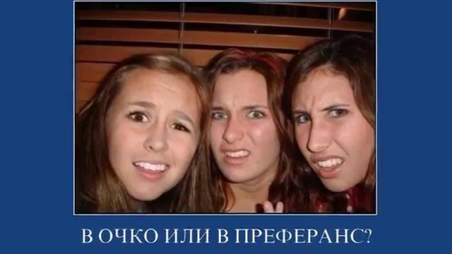 Пятница. И немного слегка пошлых картинок с надписями и без 16+ (10.12)