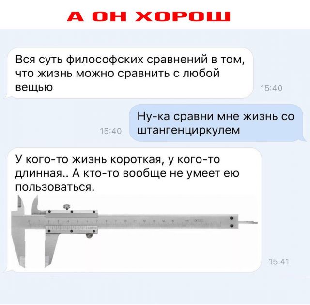 Забавные комментарии из социальных сетей (13.12.21)