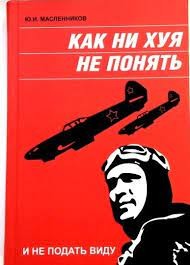 Муж оформил квартиру на маму
