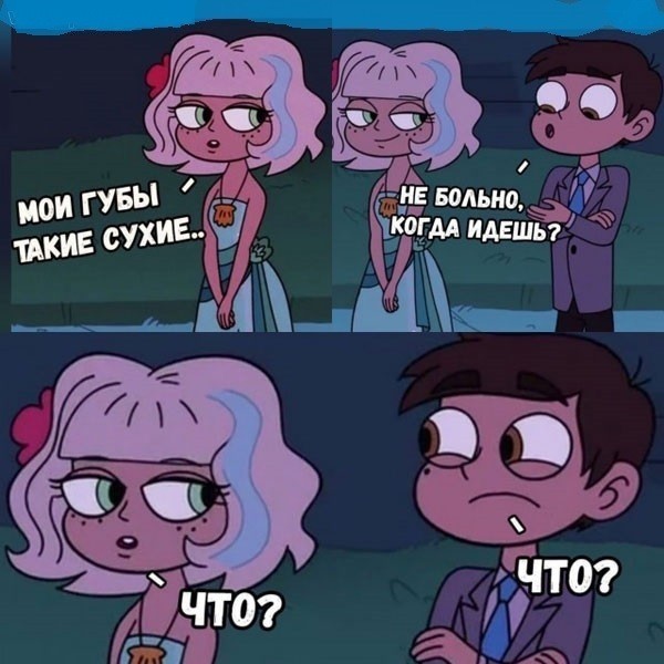 Картинки всякие и аморальные - 17