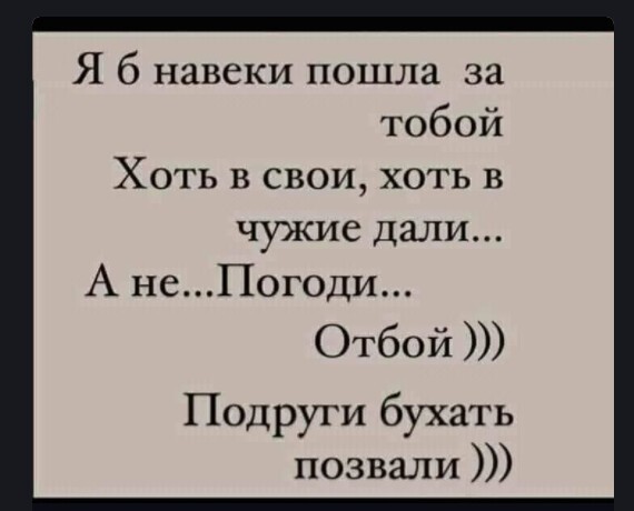 Алкопост 7.01.22