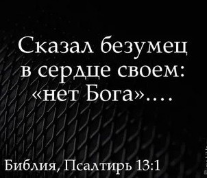 После истории с учителем, заявившей, что Бога нет, с педагогами Кургана проведут беседы