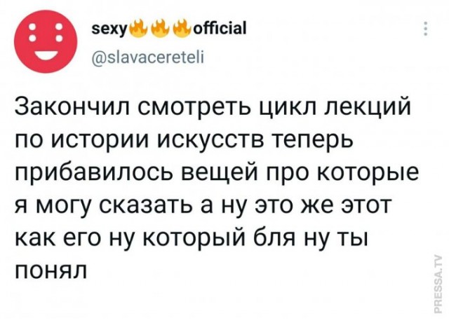Картинки и мемы для настроения  - 27