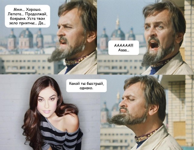 Пятница. И немного слегка пошлых картинок с надписями и без 16+ (04.02)