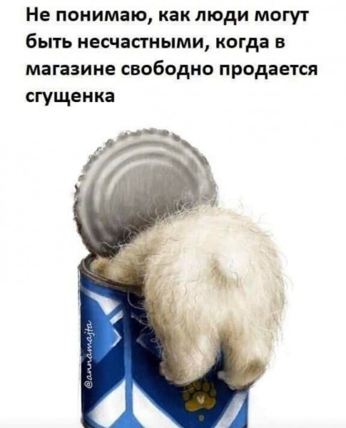 Пятница. Вечер. Картинки всякие... #2
