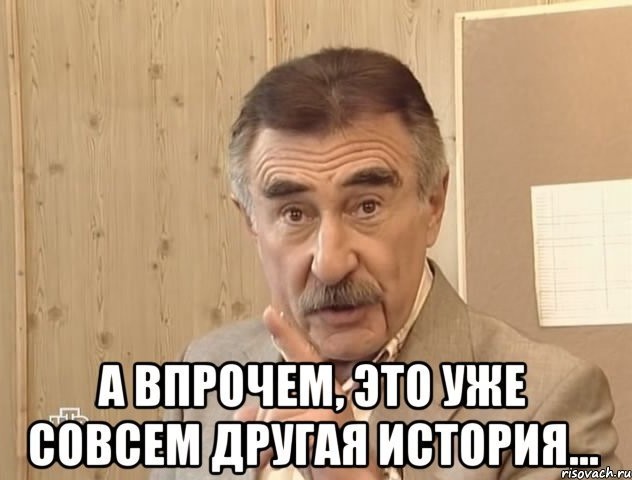 Знатоки! Внимание, вопрос!