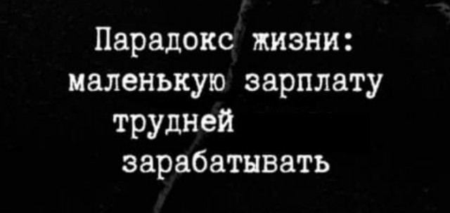 Как можно работать медсестре за 12 тысяч рублей в месяц?