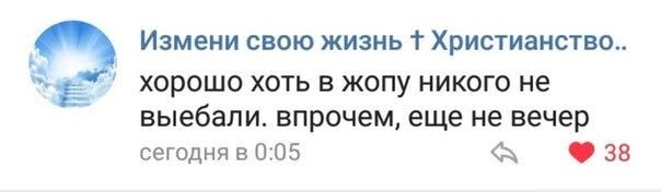 Картинки аморальные и всякие разные - 29