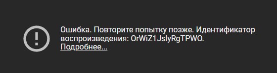 Песня года 1994 Dr.Alban