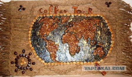 Кофейные люди