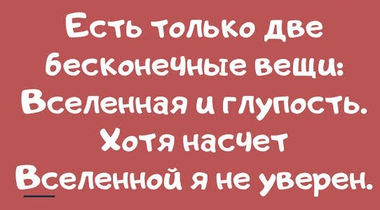 Земля плоская, а Валуев — потомок древних гигантов: Юрий Лоза взялся за старое