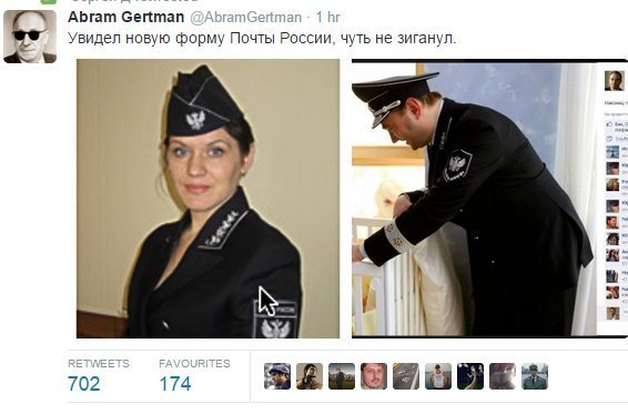 Головной убор сотрудников ФССП