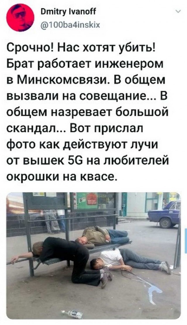 Картинки и мемы для настроения - 19