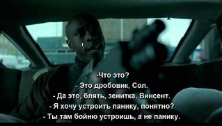 Над Одессой сегодня опять цвела «Герань».