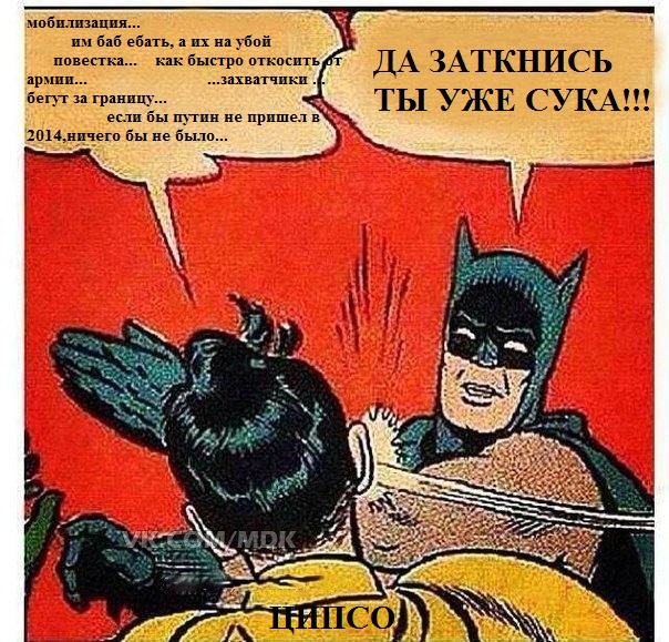 Красный Лиман