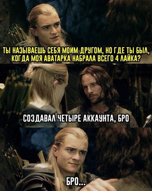 Картинки и мемы, всем хороших выходных