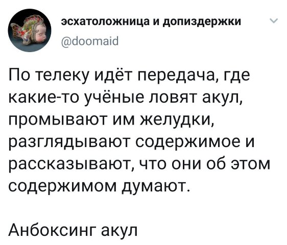 Картинки и мемы для настроения - 119