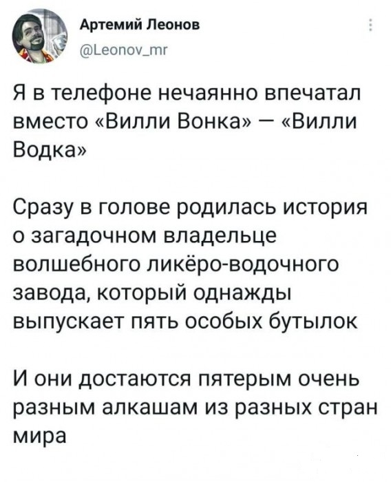 Забавные шутки и картинки из этих ваших интернетов 24.10.2022